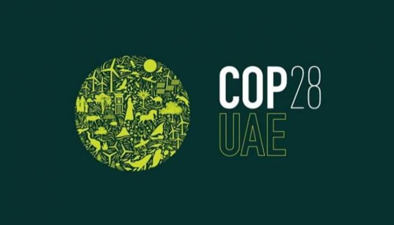 شعار مؤتمر الأطراف في اتفاقية الأمم المتحدة الإطارية بشأن تغير المناخ COP 28