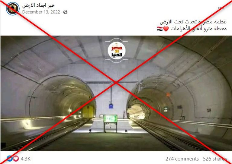 نفق قاعدة غوتارد الأطول في العالم