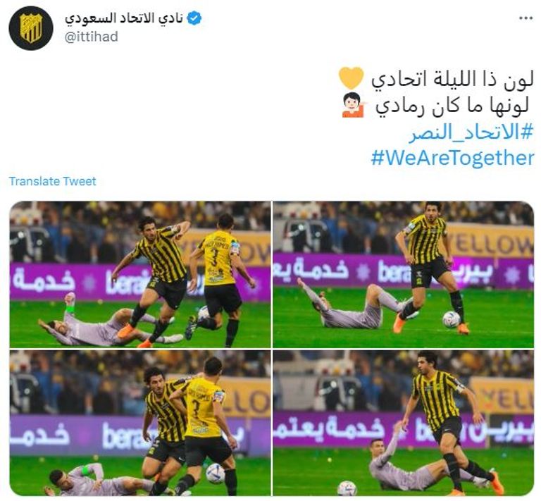 كريستيانو رونالدو