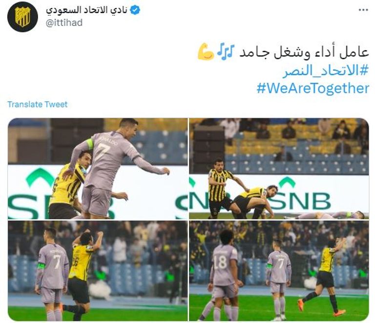 كريستيانو رونالدو