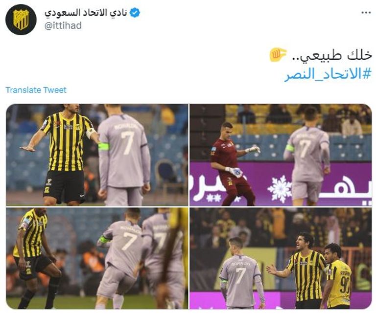 كريستيانو رونالدو