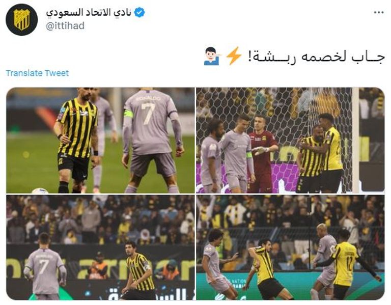 كريستيانو رونالدو