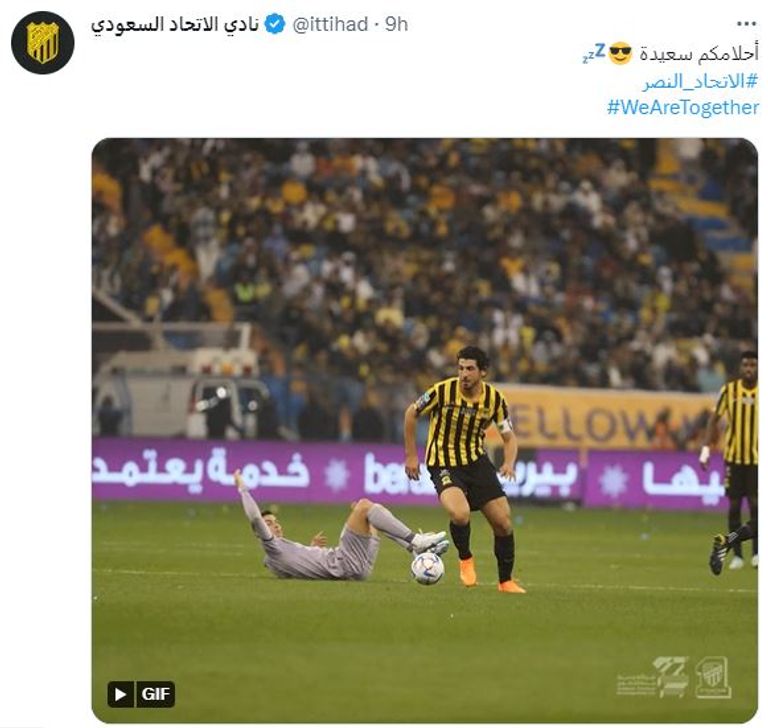 كريستيانو رونالدو