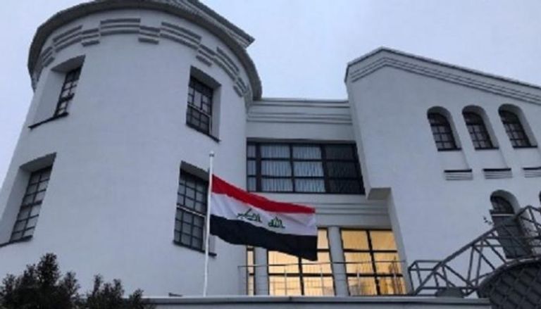 سفارة العراق لدى أوكرانيا