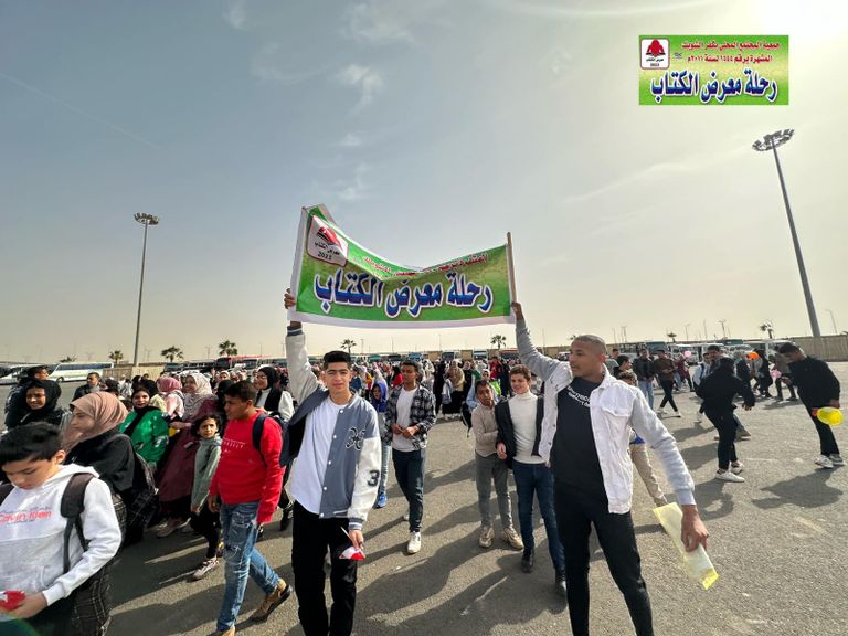 أهالي قرية مصرية ينظمون رحلة إلى معرض الكتاب