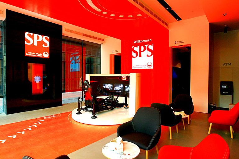 أحد مراكز الشرطة الذكية في دبي