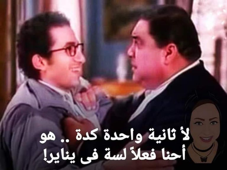 شهور السنة - أرشيفية