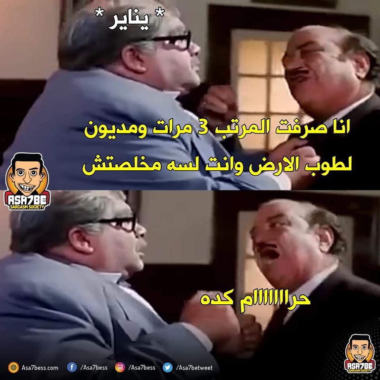 شهور السنة - أرشيفية