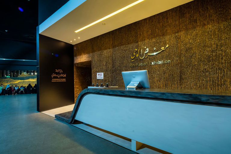 حي حراء الثقافي