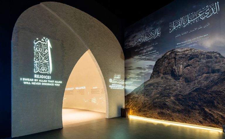 حي حراء الثقافي