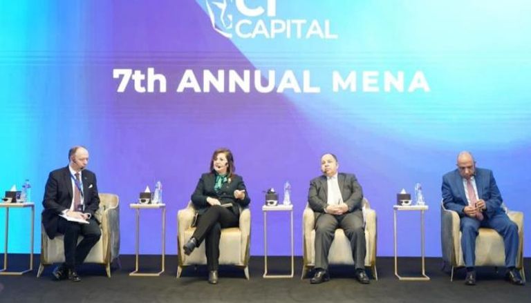 المؤتمر السابع للمستثمرين بمنطقة الشرق الأوسط وشمال افريقيا