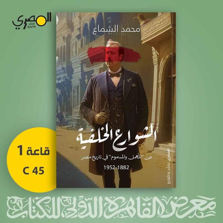 الكاتب الصحفي والباحث محمد الشماع