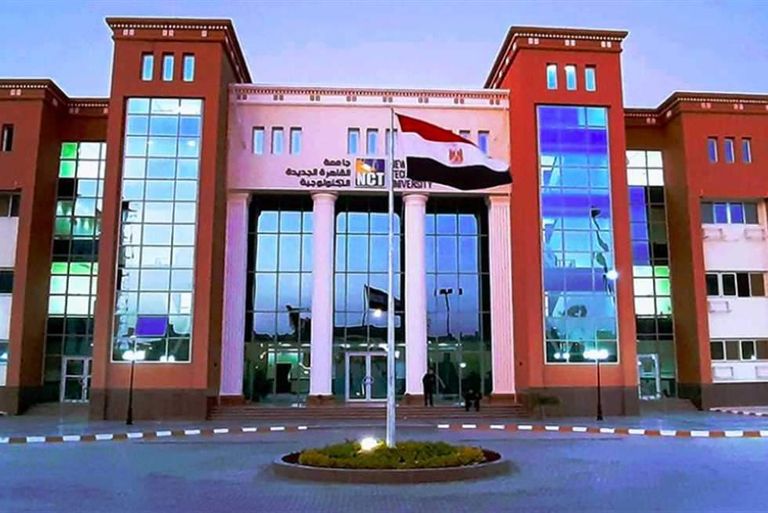 الجامعات التكنولوجيية في مصر 