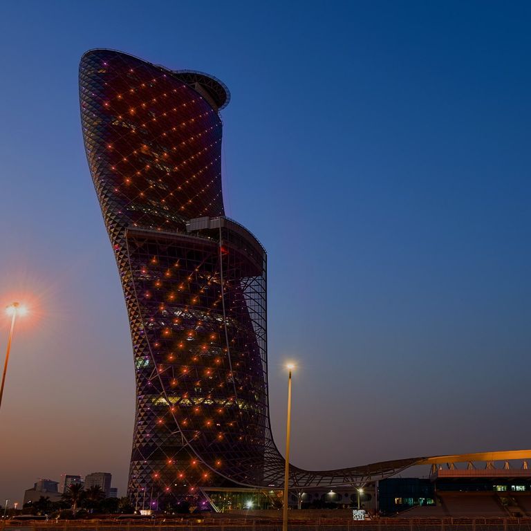 جامعة خليفة