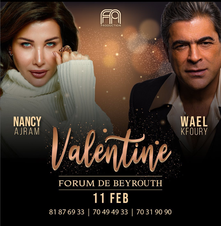 حفلات عيد الحب 2023 لنانسي عجرم ووائل كفوري
