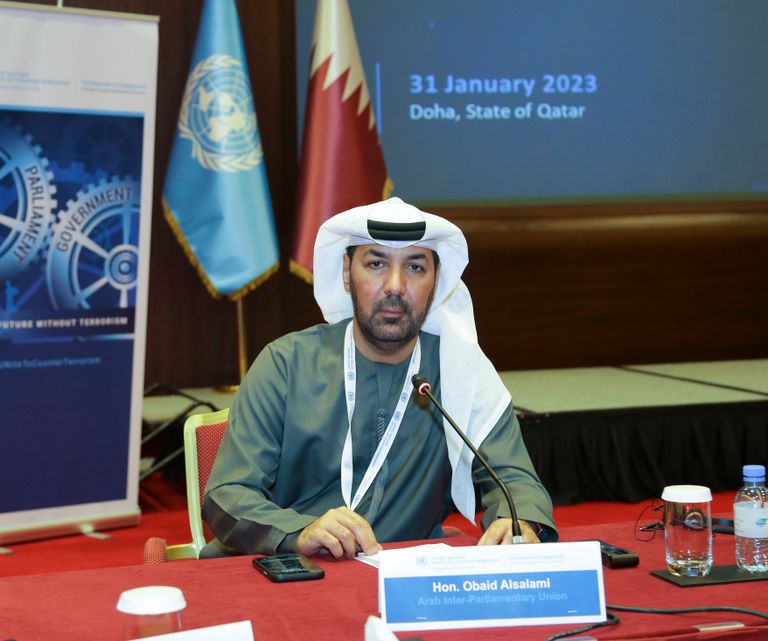 علم دولة الإمارات