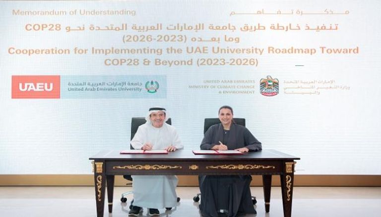 تعاون بين وزارة التغير المناخي والبيئة وجامعة الإمارات- وام