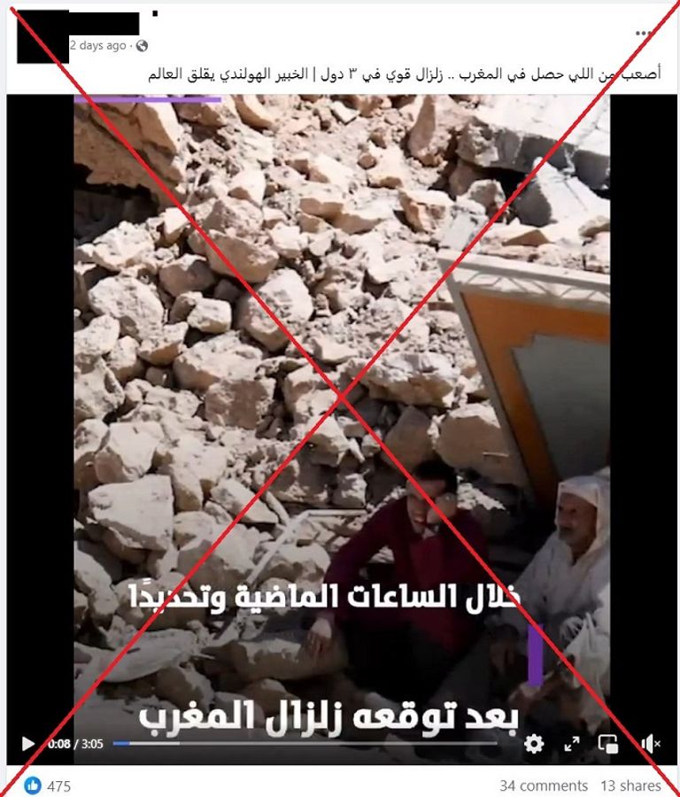 عالم الزلازل الهولندي فرانك هوغربيتس