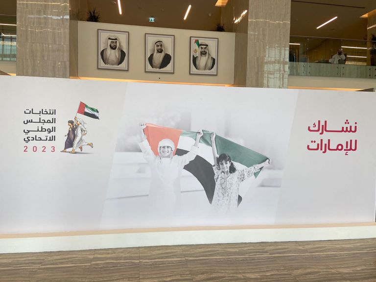 انطلاق انتخابات المجلس الوطني الاتحادي