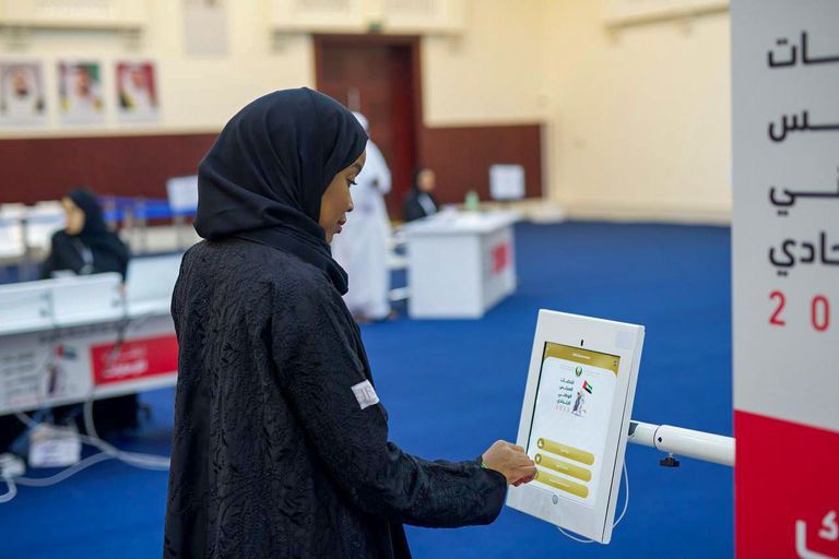 جانب من عملية التصويت المبكر - وام