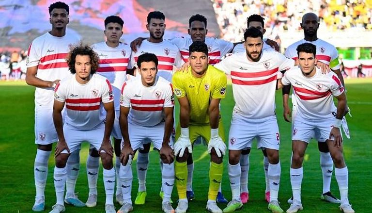 مجموعة الزمالك في الكونفدرالية