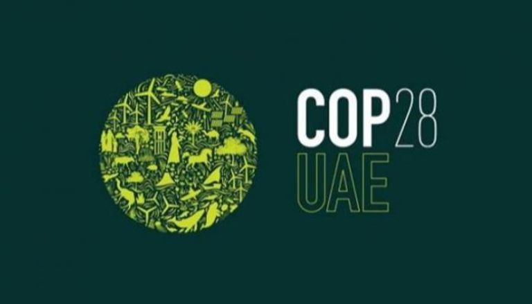 شعار COP28 - أرشيفية