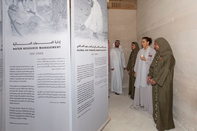 جناح دولة الإمارات العربية المتحدة المشارك في معرض