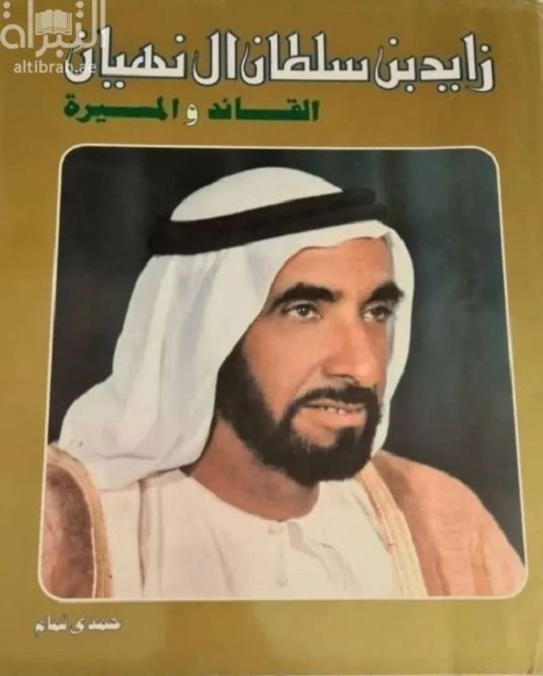 الإعلامي الراحل حمدي تمام