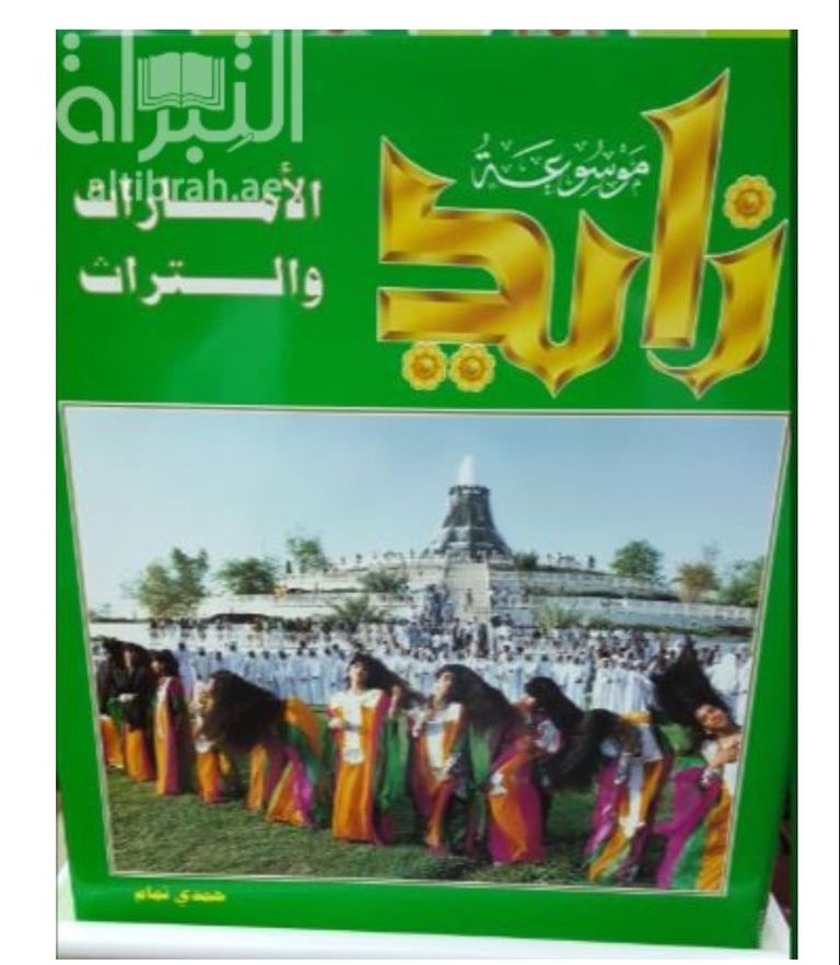 الإعلامي الراحل حمدي تمام