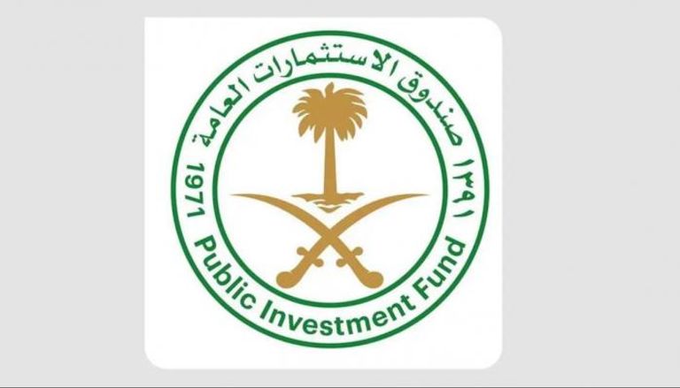 صندوق الاستثمارات العامة السعودي