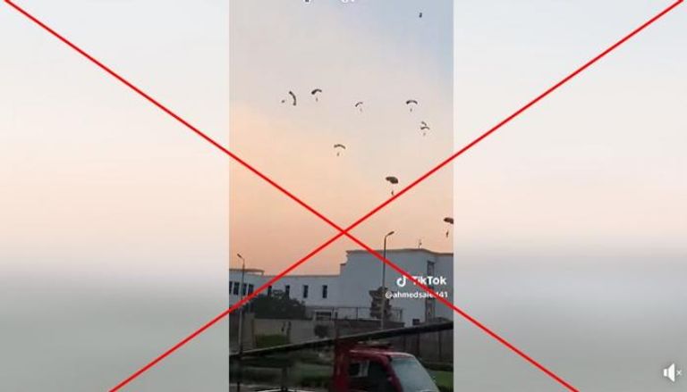 فيديو منتشر لمظليين مزعومين في غزة