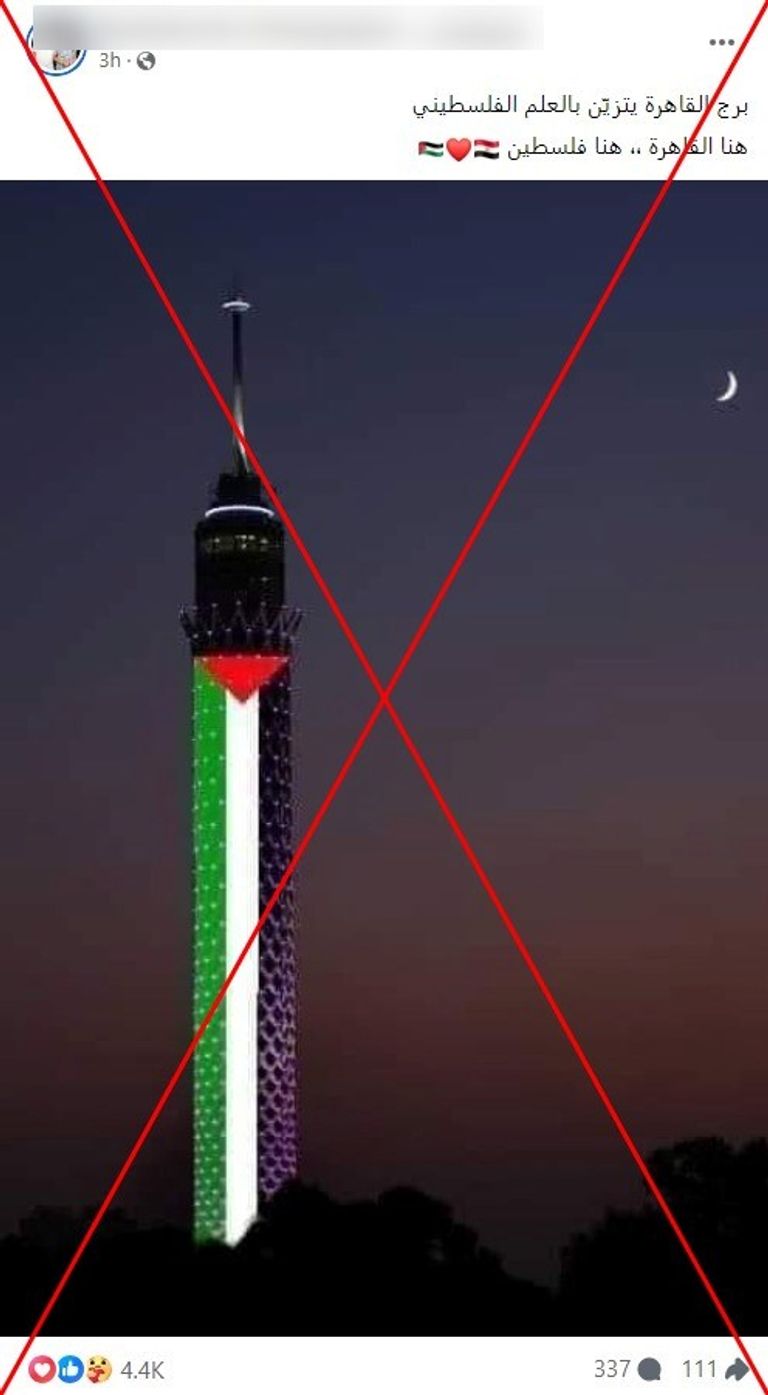 الصورة المتداولة لعلم فلسطين على برج القاهرة