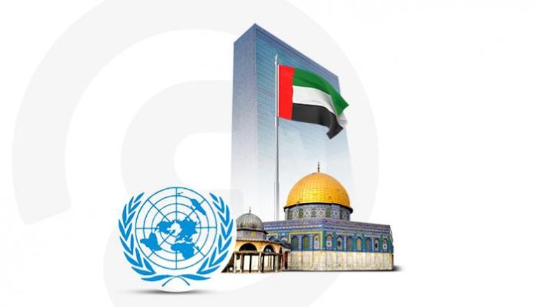 دعم إماراتي متواصل للقضية الفلسطينية