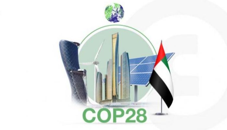 COP28 بدبي