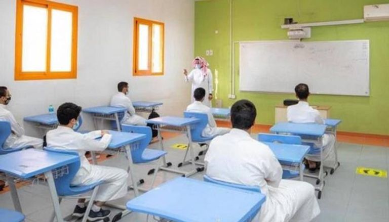 فصل دراسي في السعودية
