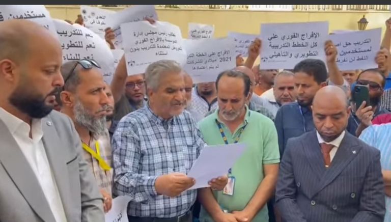 جانب من الوقفة الاحتجاجية للنقابة العامة للنفط