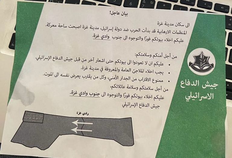 فلسطيني على كرسي متحرك أمام منزله المدمر