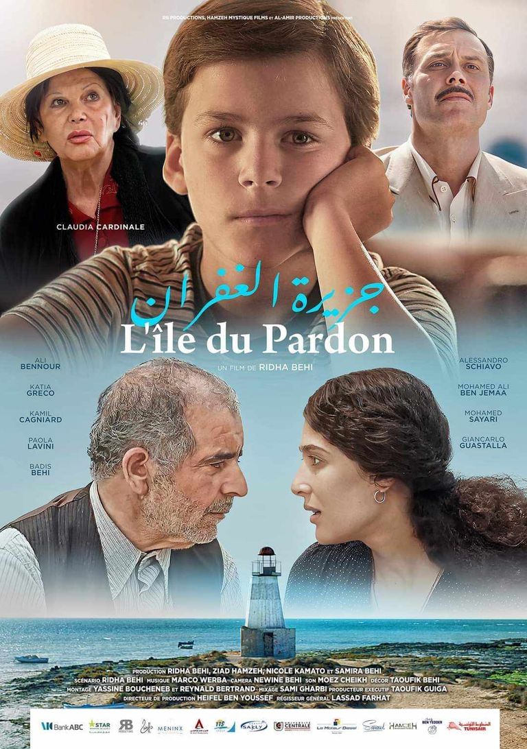 لقطة من فيلم جزيرة الغفران