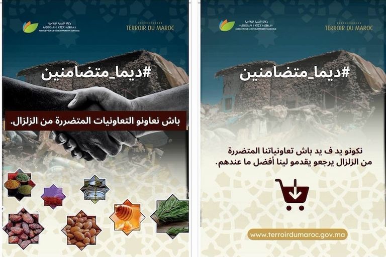 جانب من المنتجات المعروضة في أحد الأسواق الممتازة