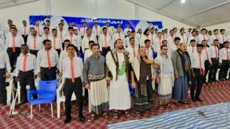 الزفاف الجماعي في اليمن