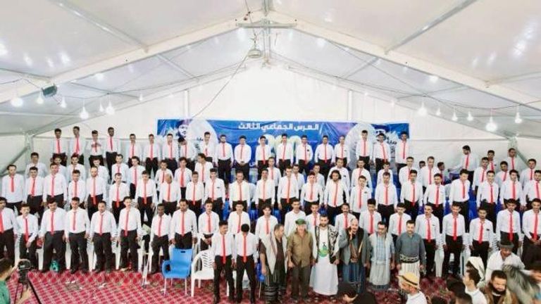 الزفاف الجماعي في اليمن