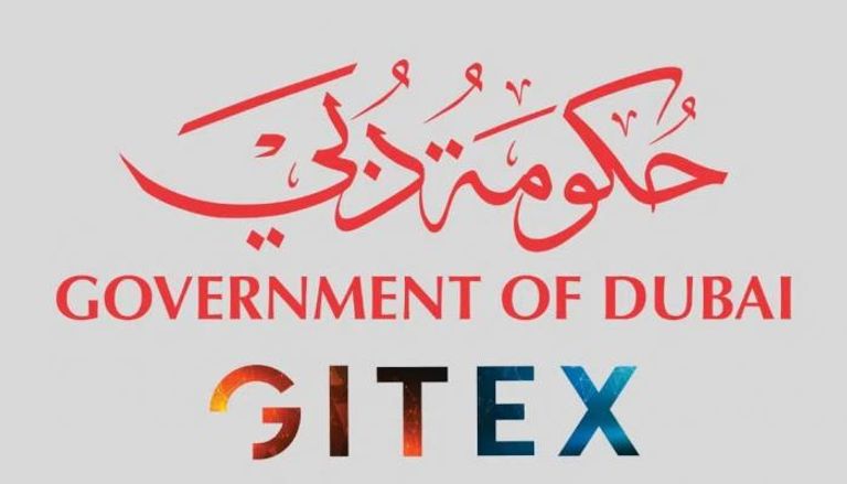 منصة حكومة دبي تجمع 40 جهة حكومية وخاصة في جيتكس 2023