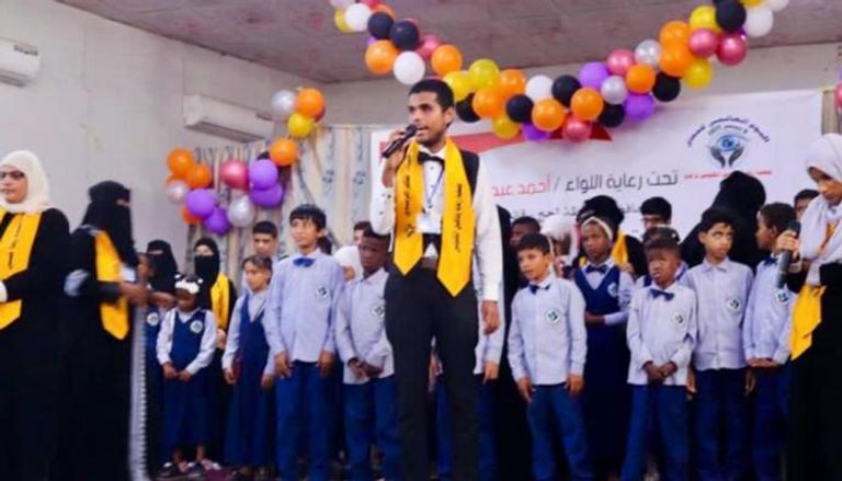 احتفال اليمن باليوم العالمي لـ«العصا البيضاء»