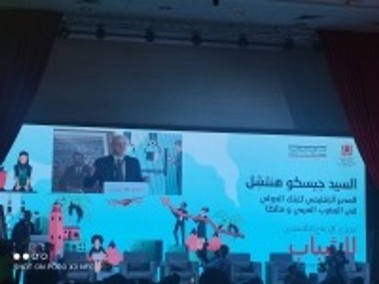 مشاركة النساء في اجتماعات صندوق النقد والبنك الدولي بمراكش