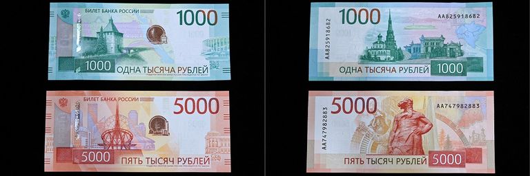الورقة النقدية من فئة الألف روبل