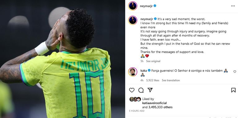 تغريدة نيمار