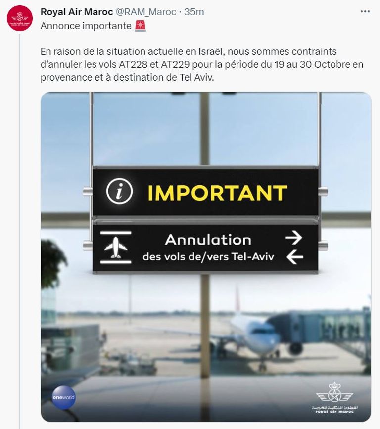 طيران الخطوط الملكية المغربية