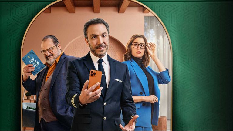 أحمد السقا وطارق لطفي