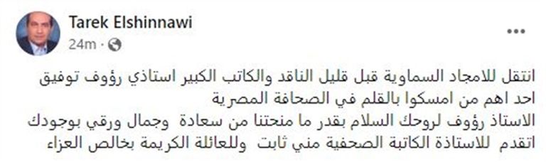 لقطة لأحمد زكي وميرفت أمين من فيلم "زوجة رجل مهم"