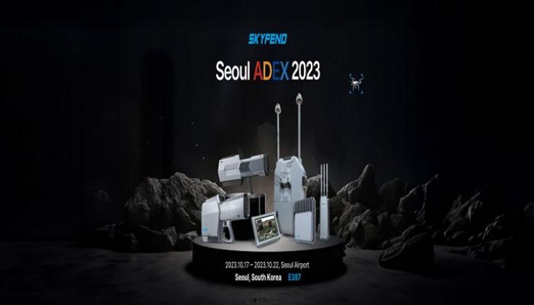 «أديكس 2023»